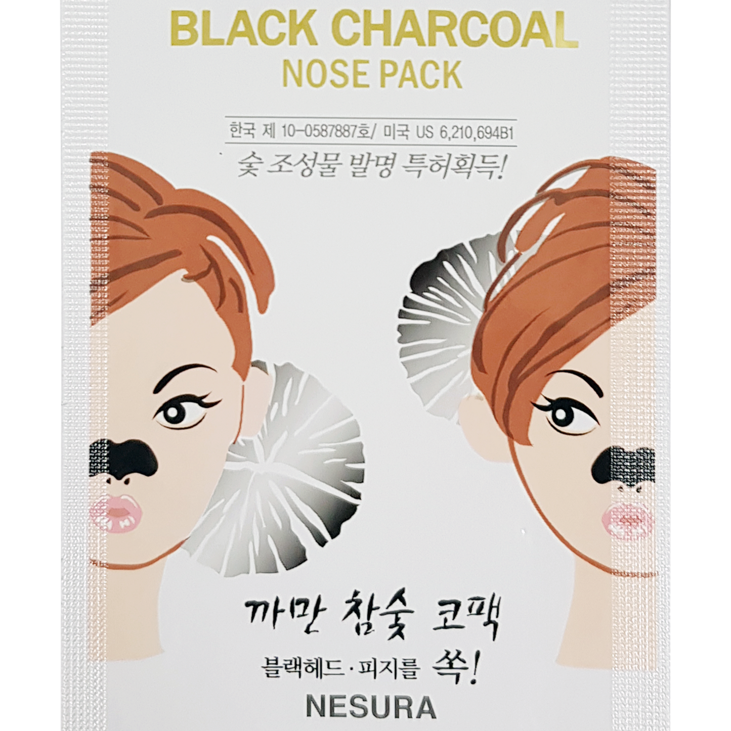 Black Charcoal Nose Pack