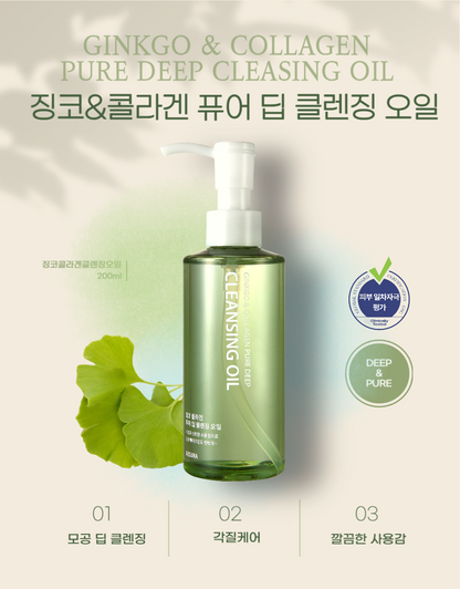 Ginkgo & Collagen Pure Deep Cleansing Oil